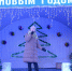 «Спешите верить в чудеса». - Дом культуры