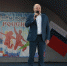 Лето! Молодежь! - Путятинский район