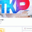 Рязанский ТКР – в двадцатке лучших по работе в социальных сетях - Путятинский район