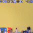 Выставка декоративно – прикладного искусства «Ларец новогодних чудес». - Дом культуры