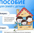 Для назначения единого пособия учитывается доход семьи. Какой же период берётся для расчета? Ответ – в нашей карточке - Путятинский район