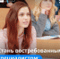 Уже скоро колледжи начнут принимать абитуриентов: будущих педагогов, фармацевтов, строителей, металлургов и других востребованных специалистов.  Мы подготовили для девятиклассников памятку со всей необходимой для поступления информацией - Путятинский район