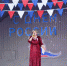 «Россию песней прославляю» - Дом культуры
