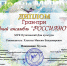 «Песни МИРА!» - Дом культуры