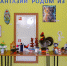 🌈«Фантазии родом из детства»🌈 - Дом культуры