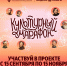 ❗❗❗Стартовала всероссийская акция «Культурный марафон 2025: классическая литература глазами детей» - Дом культуры